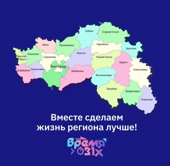 Время 31-ых.