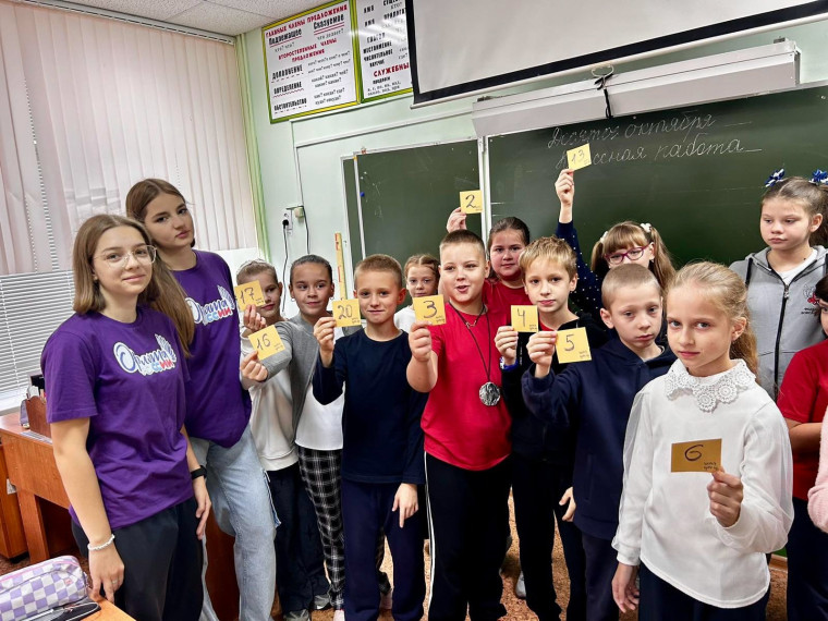 "Орлята России".