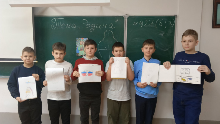 Моя Родина.