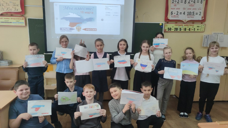 18 марта — день воссоединения Крыма с Россией..