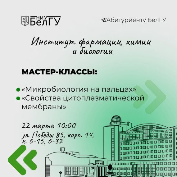 Планируете поступление в этом году? Тогда эта информация для вас!.