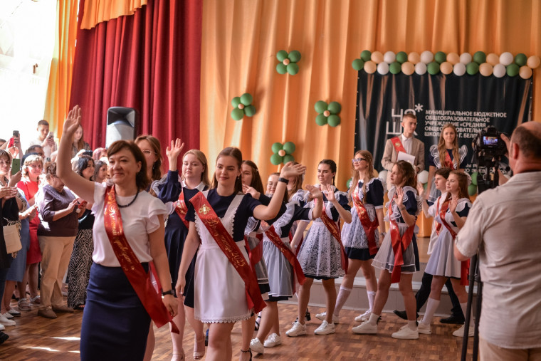 Звенит Последний звонок!.